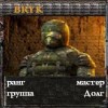 BRYK